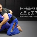 뉴웨이브주짓수 - 관악구 봉천로 600-1 | 뉴웨이브주짓수