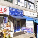 후동공원 이미지