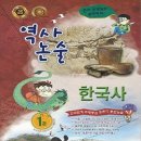 역사토론 한국사 이미지