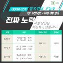 옥빛고등학교 이미지