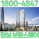 보광유리