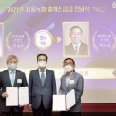 광탄농협 이미지