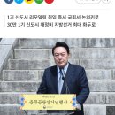 [단독]尹정부, 1기 신도시 특별법 5월 통과 속도낸다 이미지