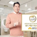 골드메달