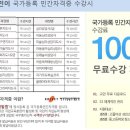 공짜에 눈이 확~! 쏠렸습니다. (서대문구 평생학습관 ) 이미지