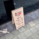 [고촌역 스시 맛집] 비주얼과 맛 모두 잡은 김포 교다이 디너 세트 가성비 회초밥 솔직 후기