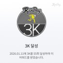 영선꼼장어.바다장어 이미지