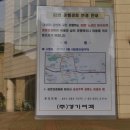 동부출장소 삼거리 이미지