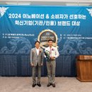 에스디서비스㈜ 이미지