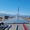 에스제이태양광발전소 이미지