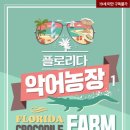 미남농장 티스토리