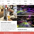 킹스 메이커스 이미지