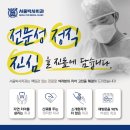 신흥치과기공소 이미지