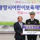 정용희 카카오 검색결과