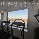 바디트랜스짐 정왕점 헬스 PT 이미지