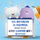 sol 이미지