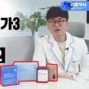 원료사별 알티지오메가3 고르는 법. 이것만 확인하면 손해보지 않습니다 이미지