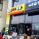 77냉삼 이미지