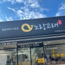 여수 노랑고래 내돈내산 후기 찹쌀꽈배기 맛