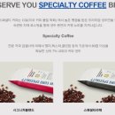 원유로스페셜티 이미지