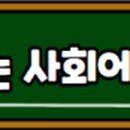 씨에스종합컨설팅