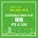 교방동103 이미지