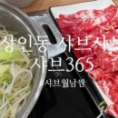 성모여성병원건너 이미지