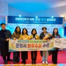 문경시보건소 이미지