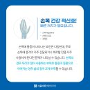 더손 정형외과의원 이미지