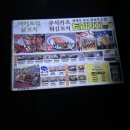 경인 | 🍢 경인교대 이자카야 토리치키 후기 🇯🇵