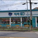 안경디씨90 이미지