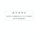 주식회사 창우