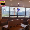 원주롯데11번가공인중개사사무소 이미지