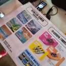 캠프통포레스트 이미지