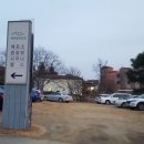 계룡웰빙클럽 이미지