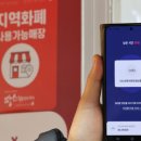 생활권19-1(L) 정책브리핑