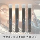 (주)영신식품