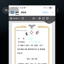 김윤수 선생님 덕분에 관리소 ERP 운영사1급 시험 합격했습니다^^ 이미지