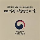 전북특별자치도청 야외공연장 이미지