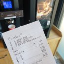 사조참치 증평점 네이버블로그