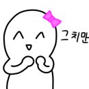 사담손만두 - 천안시 서북구 한들1로 171 | 사담손만두