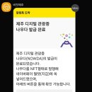 천지연산책로(폭포안) | 제주 서귀포 천지연폭포 무료입장 꿀팁 반려견동반 가볼만한곳