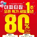 더 피티 이미지