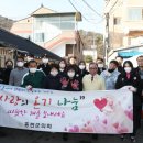 홍천군의회 이미지