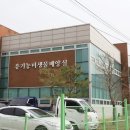 친환경고형미생물생산센터 이미지