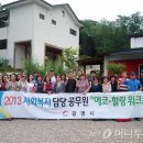 에코힐링 이미지