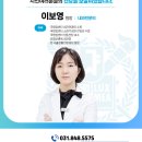 현내과연합의원 이미지