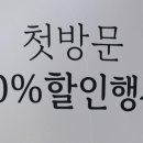 네일운