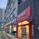 꼬꼬스토리 | 종암동 맛집 꼬꼬스토리 닭강정 포장 후기