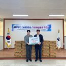 해남보호관찰소 이미지